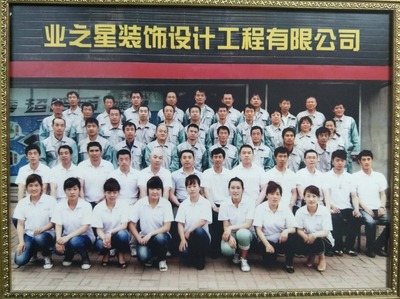 业之星装饰 专业打造室内外装饰工程新典范